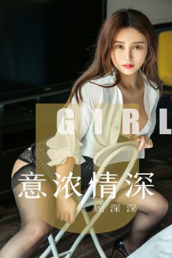 吧女未成年